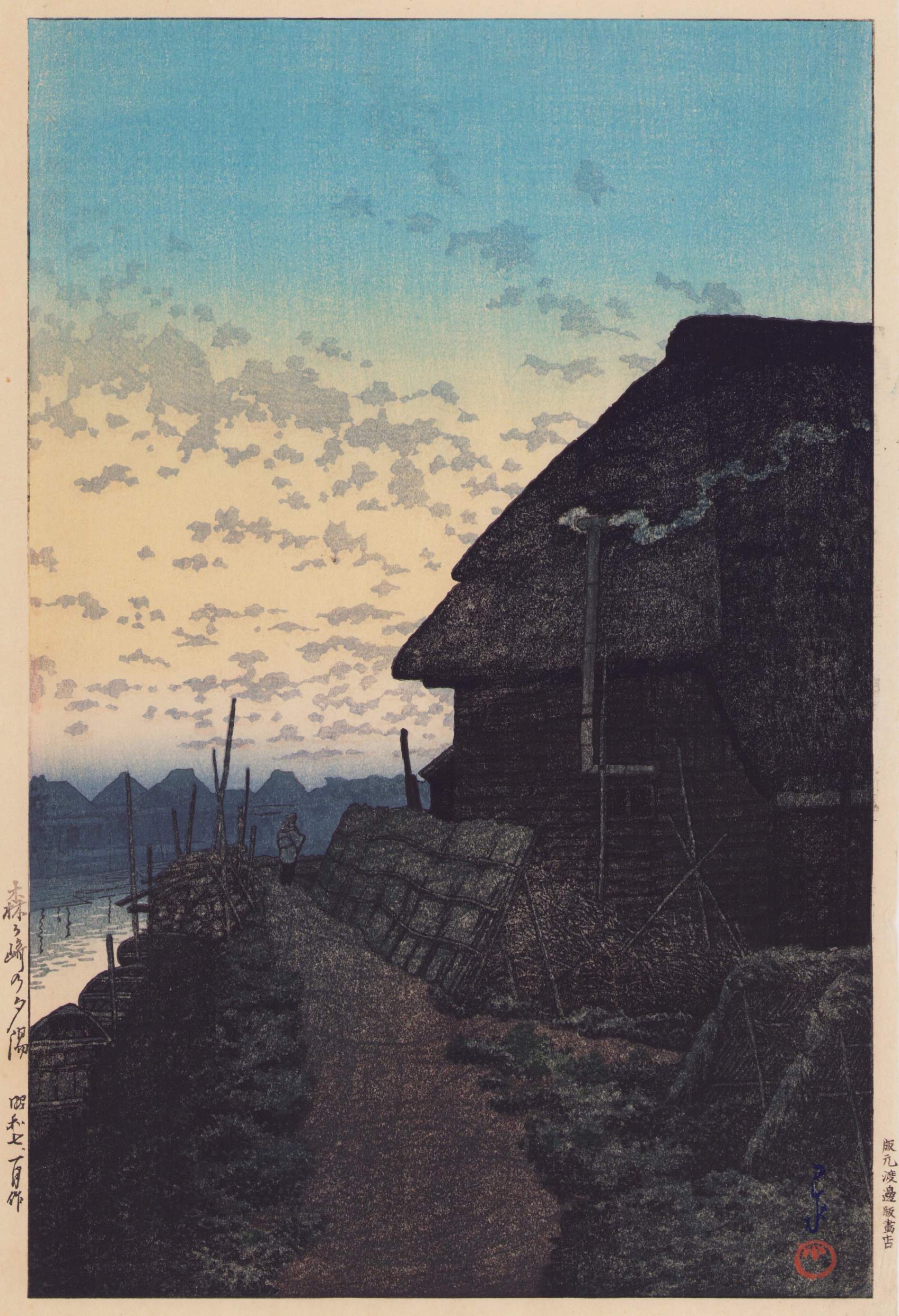 Sunset at Morigasaki - Kawase Hasui Catalogue woodblock print