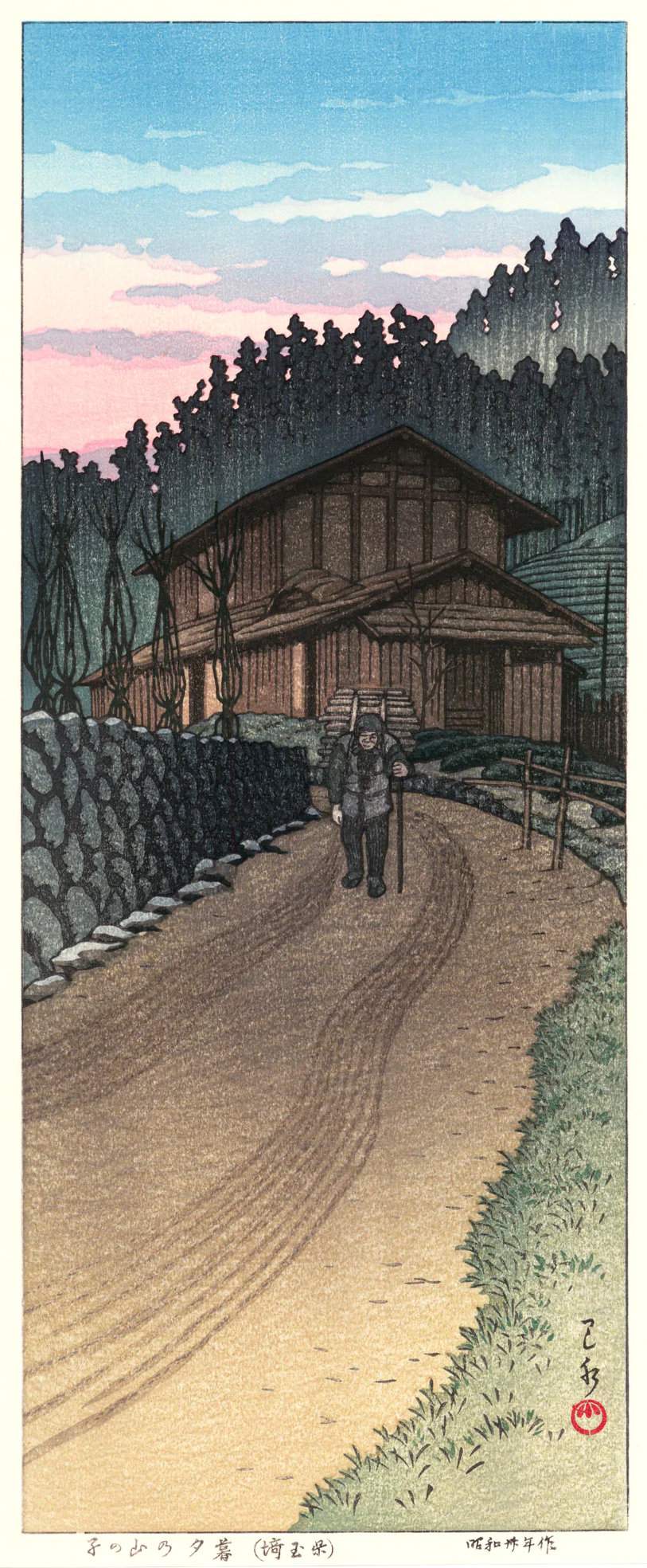Sunset at Nenoyama - Kawase Hasui Catalogue woodblock print