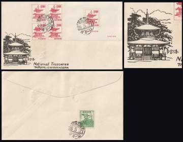 Envelope in detail supplementary image