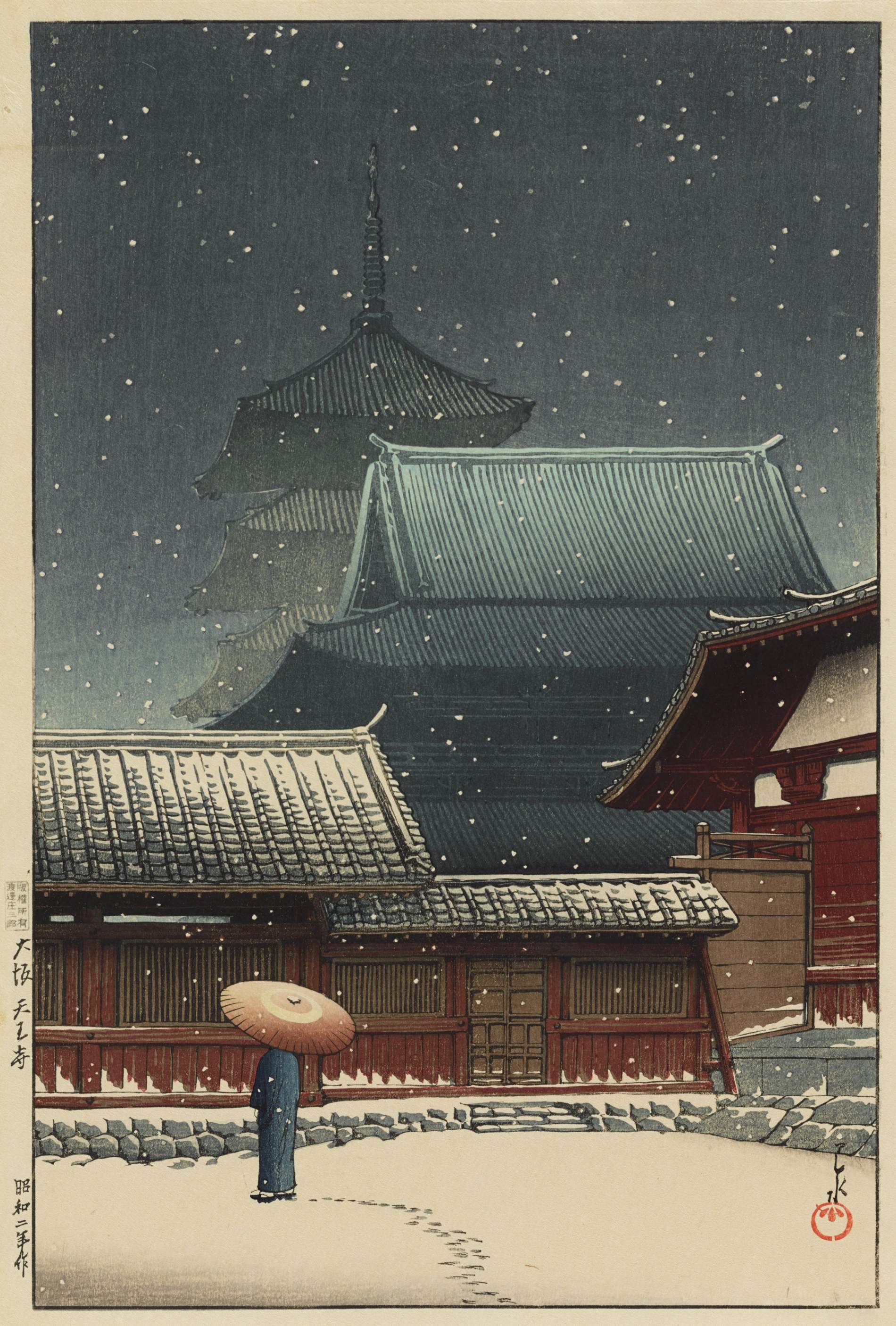 Tenno-ji Temple, Osaka - Kawase Hasui Catalogue woodblock print