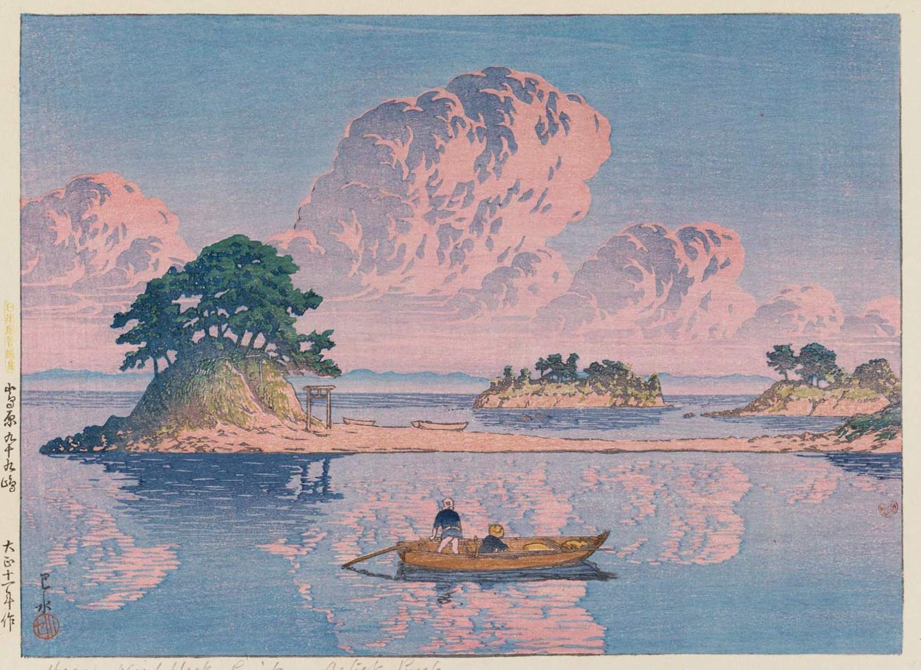 Tsukumojima, Shimabara - Kawase Hasui Catalogue woodblock print