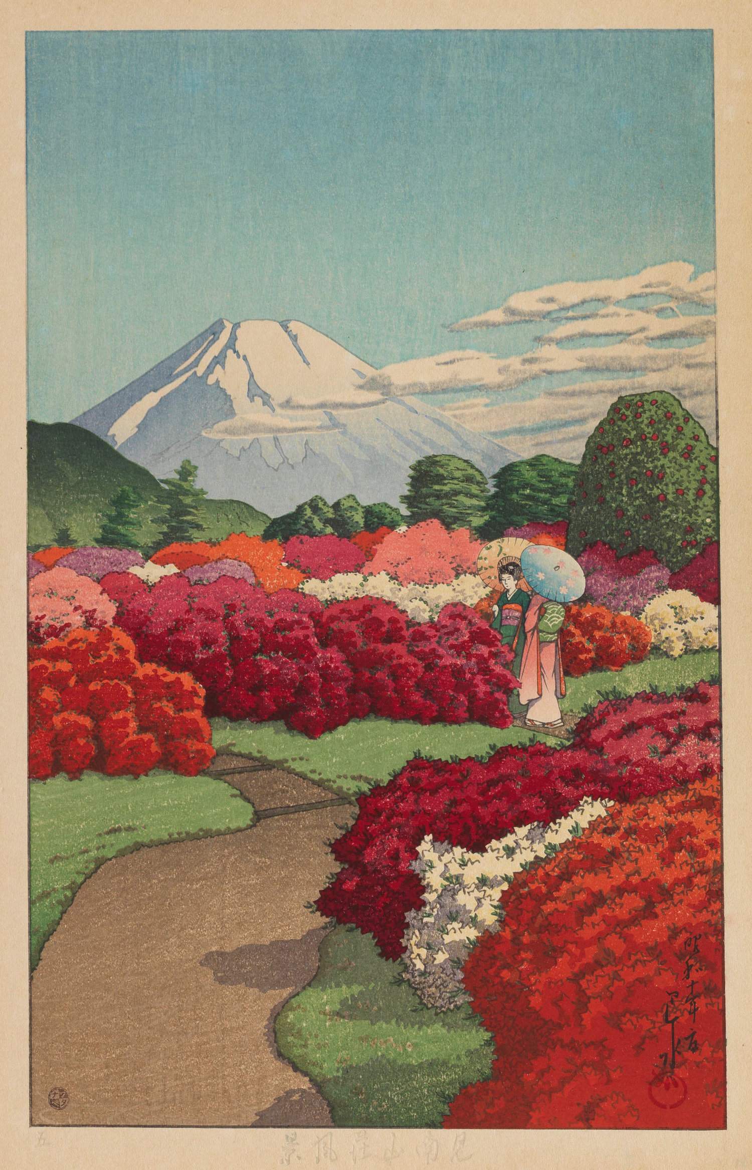 Two Young Women Strolling in the
Azalea Garden - Kawase Hasui Catalogue woodblock print