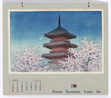 March 1953 calendar supplementary image