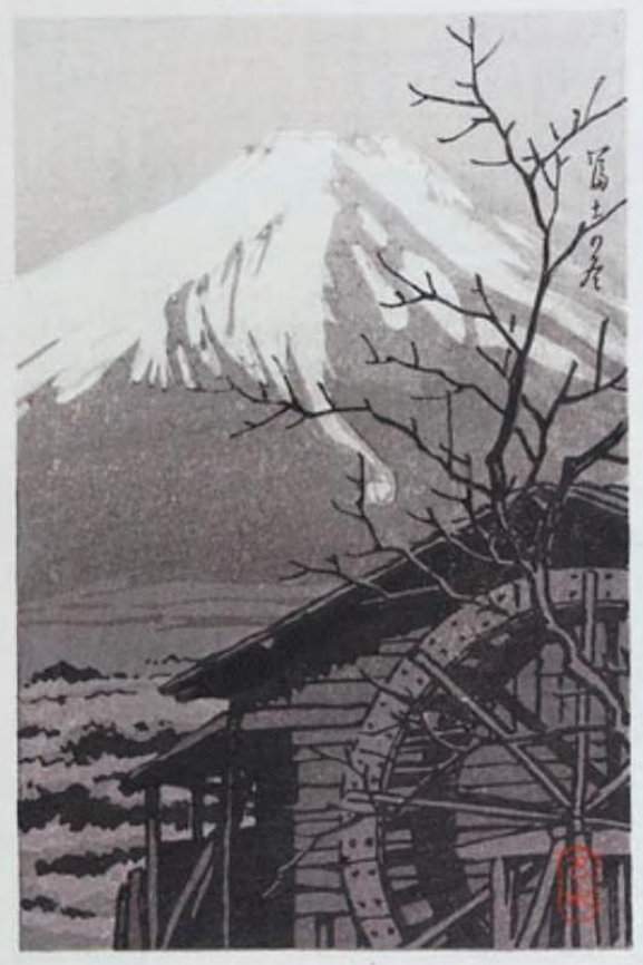 Winter View of Mount Fuji (Purple) - Kawase Hasui Catalogue woodblock print
