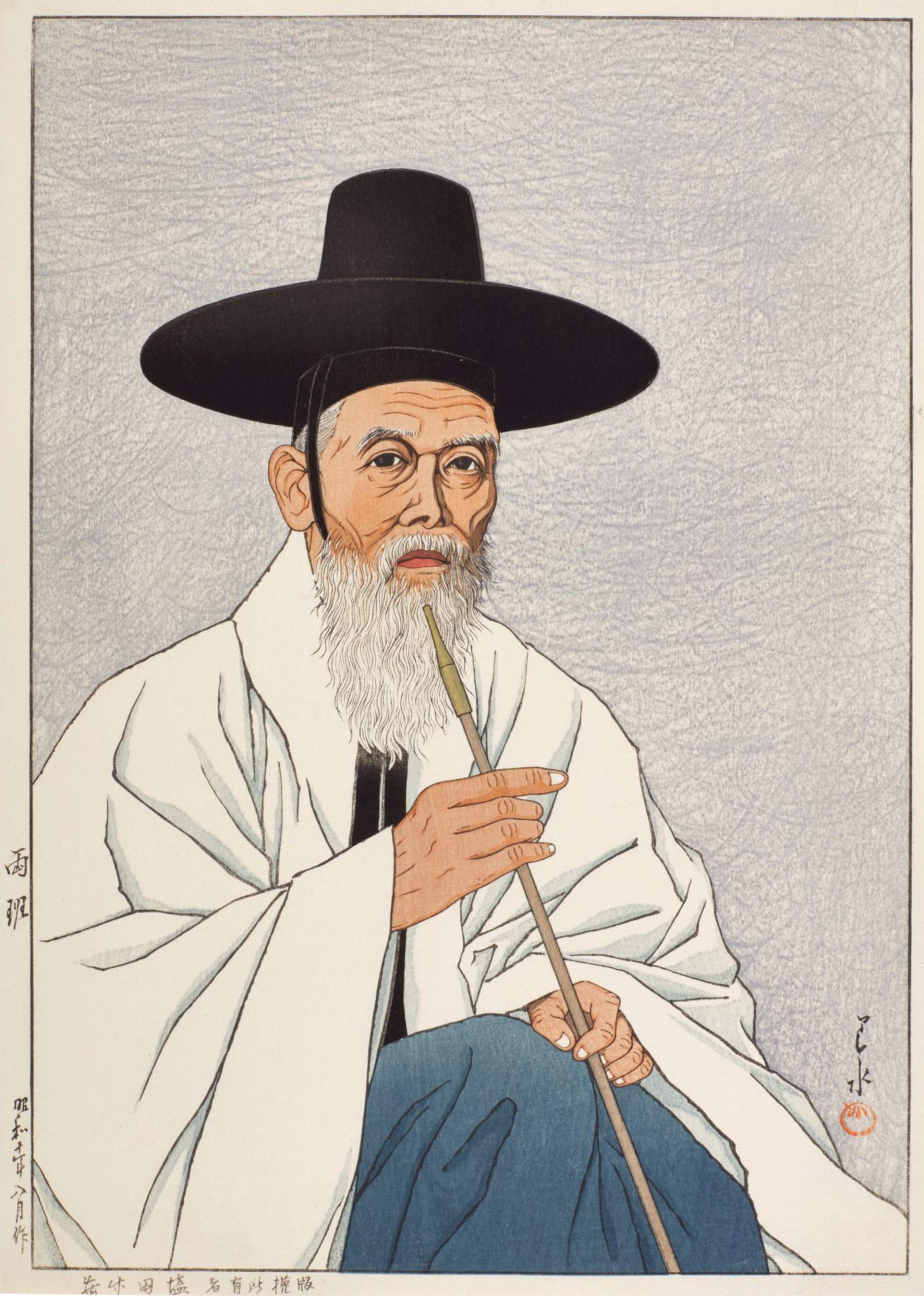 A Yangban - Kawase Hasui Catalogue woodblock print