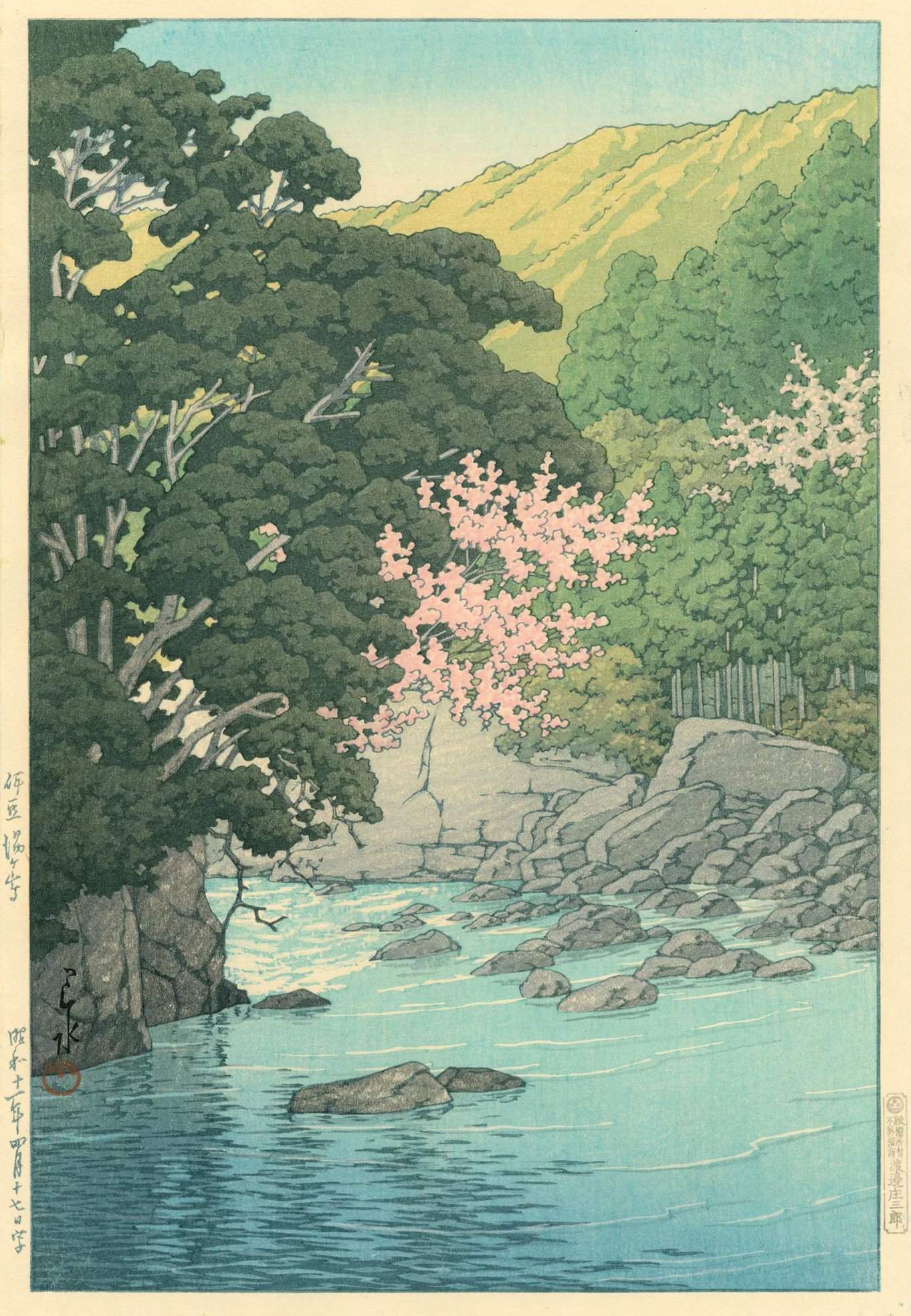Yugashima, Ito - Kawase Hasui Catalogue woodblock print