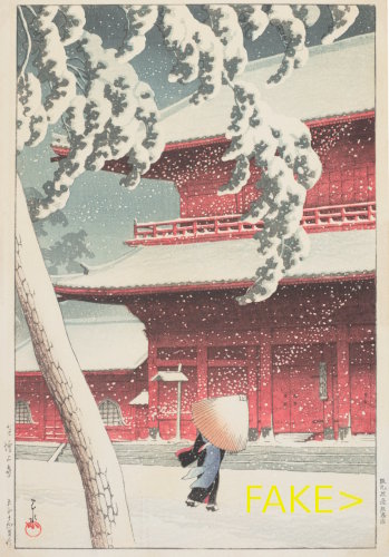 Hasui Zojoji Temple in Shiba sequence 12