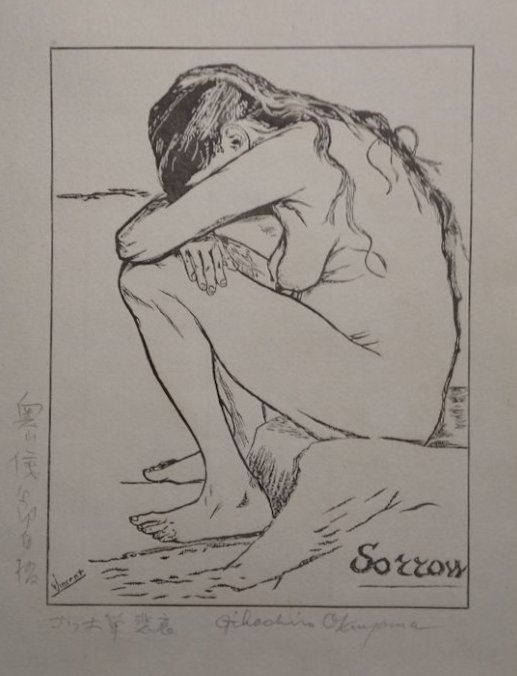 van-gogh-sorrow(sien) 1977