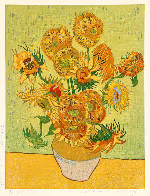 van-gogh-sunflowers 1957