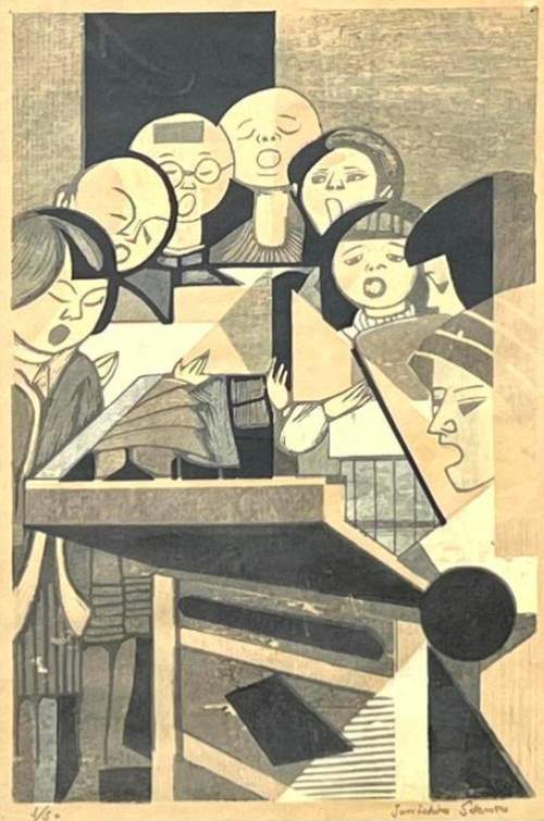 Sekino Jun'ichiro - Mountain School thumbnail