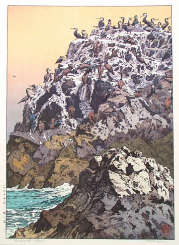 Toshi Yoshida “Cormorant Island” 1975 thumbnail