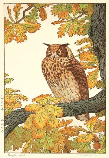 Toshi Yoshida “Eagle Owl” 1968 thumbnail