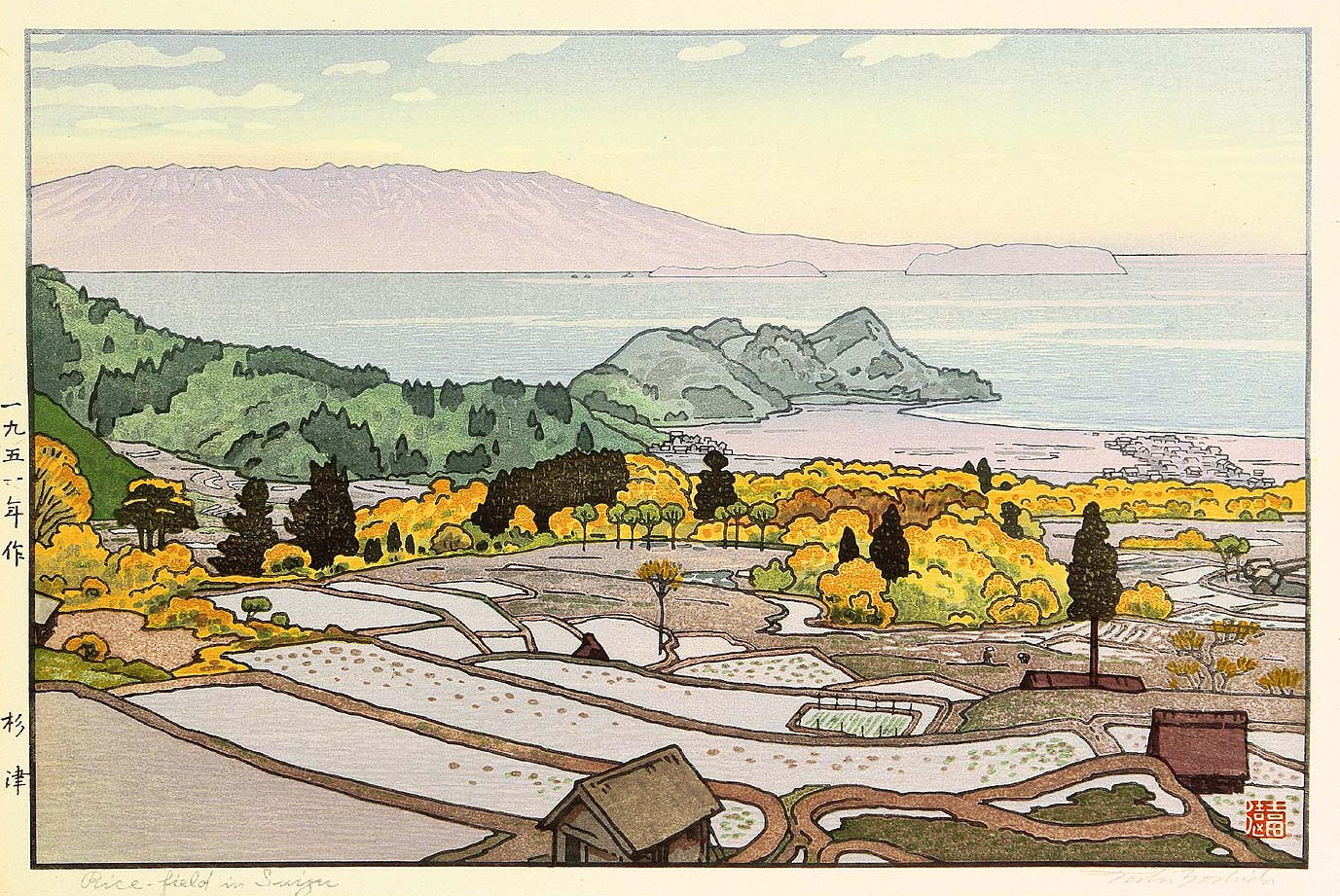 Rice-field in Suizu woodblock print