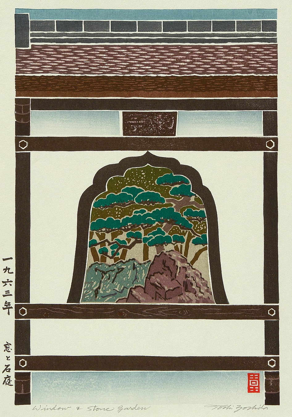 Window and Stone Garden woodblock print